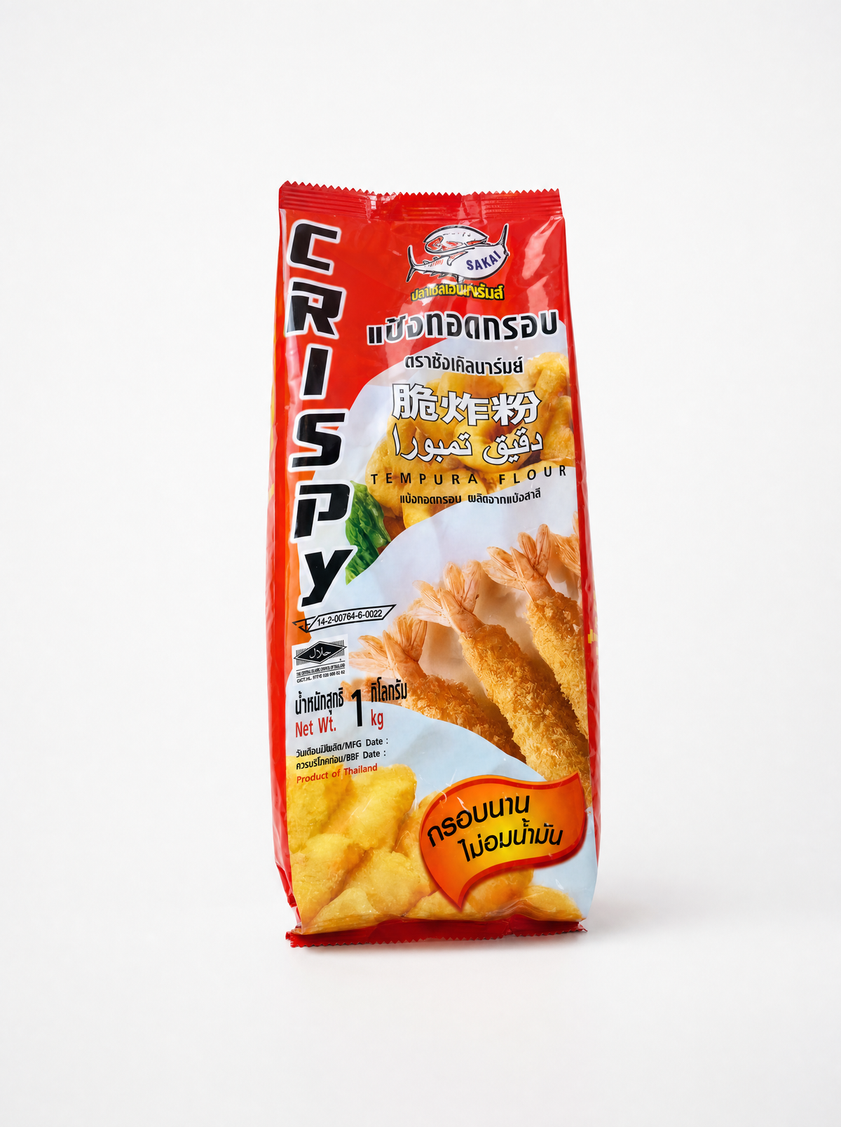 Uncle Brans Tempura - 1 kg
